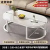 Mesa de Centro Moderna Minimalista em Pedra Sinterizada para Sala de Estar de Casa Mesa de Centro Pequena para Apartamento Oval Ferro Forjado de Luxo Leve Mesa de Chá Celebridade da Internet Atacado