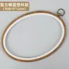 Venta Directa de Fábrica Bastidor de Bordado Punto de Cruz Hecho a Mano Marco Redondo de Bordado DIY Ajustable Bastidor Interior de Bambú Imitación de Alta Calidad Marco de Bordado
