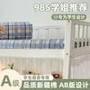 Sábanas Ajustables de Algodón Clase a Nishikawa Japonés Protector de Colchón Individual de Algodón para Dormitorio de Estudiantes Cubierta de Cama Sábanas Estilo Nuevo