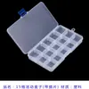 Caja de almacenamiento de plástico transparente para joyas y pendientes, tamaño múltiple, portátil, caja para joyas de mano, caja organizadora para pendientes, venta al por mayor