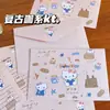 Envelope fofo explosivo papel gomado desenho animado fofo alto valor ins estudante presente criativo mensagem de bênção papel timbrado