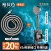 Manguera de Ducha PVC Antiexplosión Cabezal de Ducha para Baño Tubería de Agua Baño Calentador de Baño Accesorios Calentador de Agua Universal