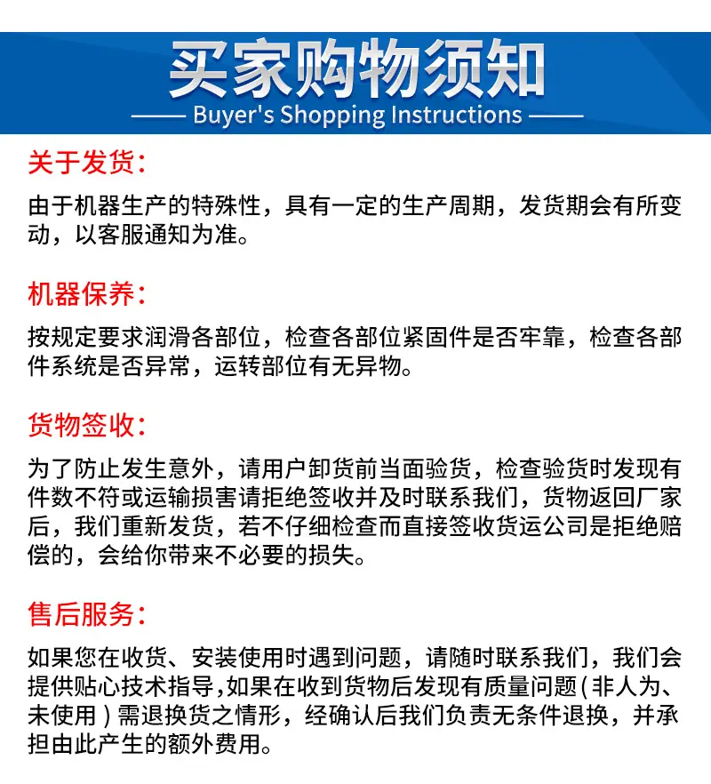 详情页-8