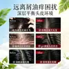 Las Diez Marcas de Champú Más Famosas: Champú Control de Grasa, Voluminizador, Ligeramente Perfumado; Champú de Marca Nacional Clásico para Alivio de la Caspa y la Picazón