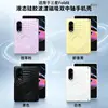 Aplicable a Samsung zfold8 Funda Protectora para Teléfono Plegable Ancho Patrón de Ola Succión Magnética ZFold8 A Prueba de Caídas Doble Eje Central Carcasa Exterior para Hombre