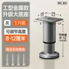 Patas de Soporte Ajustables para Gabinetes de Baño, Columnas de Soporte Telescópicas, Base Elevada para Gabinetes de Lavabo, Marco de Soporte de Carga de Alta Resistencia