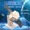 Juego de Juguetes para Experimentos Científicos Equipo para Niños Ciencia y Tecnología Pequeña Producción Invención de Física Materiales Hechos a Mano DIY para Estudiantes de Primaria