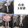 Medias de Seda Blancas para Mujer JK Primavera y Verano Medias de Terciopelo talla extra Lolita Japonesa Lindo Lori Calcetines Especiales para Baile