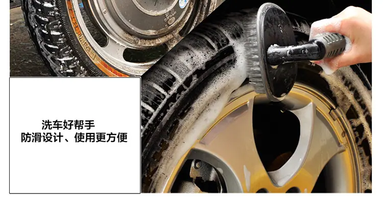 750-详情页-车轮刷_11