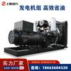 Atacado de fábrica personalizado Shanghai Kaipu grupo gerador a diesel 500KW controlador inteligente fonte de alimentação silenciosa trifásico