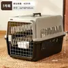 Jaula de Viaje para Gatos Mascotas, Transportadora Portátil de Mano para Gatos, Caja de Transporte Desmontable y Lavable para Perros y Gatos para Envío Transfronterizo