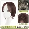 Peruca para Mulheres com Extensões de Cabelo no Topo da Cabeça para Aumentar o Volume do Cabelo, Peruca Volumosa de Topo Alto, Cabelo Artificial, Sem Bordas, Invisível, Franja Falsa Fina e Leve