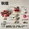 Casca de Fruta DIY Boneca Feita à Mão Pingente de Casca de Fruta Pacote Completo de Materiais Ins Charme Fofo para Mochila Atividade de Salão para Construção de Equipe
