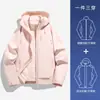 Chaqueta de Esquí Tres en Uno para Hombre y Mujer de Invierno con Forro Polar Desmontable, Cortavientos, Transpirable, Ropa para Montañismo al Aire Libre, Chaqueta, Personalización