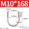 Abrazadera de tubo de acero inoxidable 304 con perno en U Jin Chao, abrazadera de tubo con hebilla de fijación, compatible con M6M8M10M12