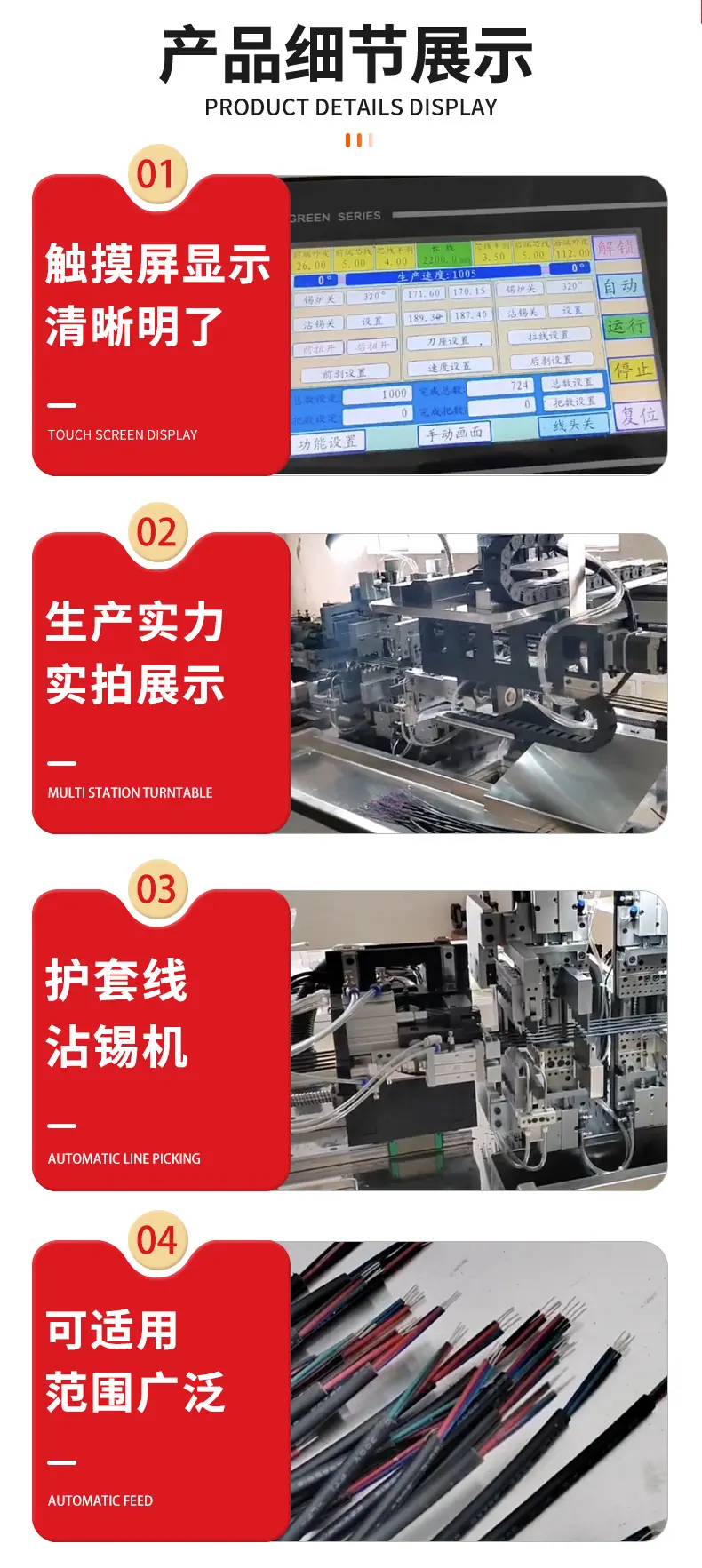 详情页1_11.jpg