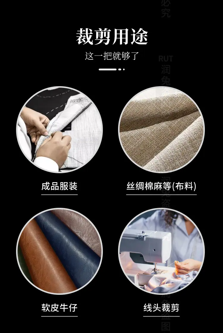 10张小泉不锈钢纱剪 (18).jpg