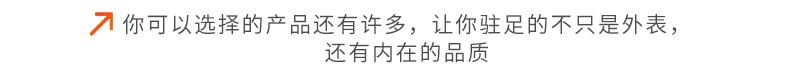 品质