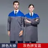 Ropa de Trabajo Abrigo para Hombre Hecho a Medida Ropa de Protección Laboral Chaqueta Estilo Manga Larga Ropa de Manejo Resistente al Desgaste Resistente a Manchas Ropa de Fábrica Verano Manga Corta