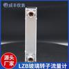 Fabricante de Instrumentos Chengfeng Suministra Medidor de Flujo para Medir Flujo Pequeño Lzb-6Wb Medidor de Flujo de Flotador de Tubo de Vidrio para Gas