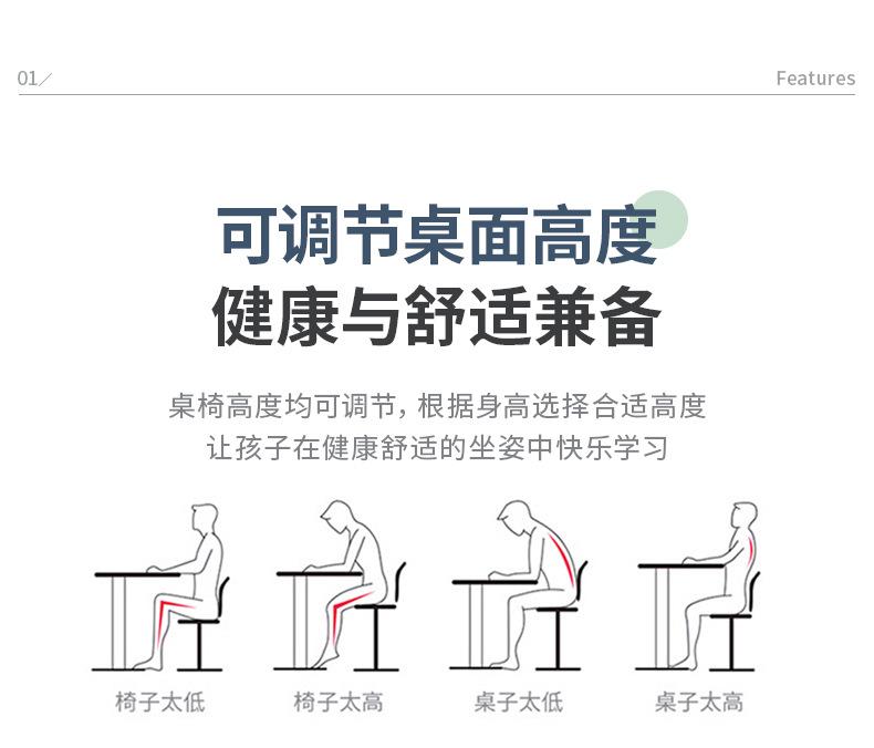 811书桌详情页_03.jpg