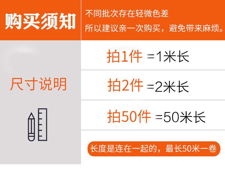防滑条定制详情_13