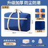Saco de Armazenamento para Colchas, Bolsa de Grande Capacidade para Guardar Colchas, Bolsa para Mudança, Saco de Armazenamento de Roupas à Prova de Poeira para Mudança