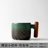 Taza de Cerámica con Cambio Gradual de Color de Madera Taza de Café Taza Maestra Estilo Japonés Rústico Taza de Té Retro con Cambio de Horno Casero Taza de Cata