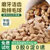 Abeto Eliminación de Pelo Aceite de Pescado Liofilizado Hierba Gatera Pastillas Ayuda para Eliminar Pelo de Gato Eliminación de Pelo de Gato Golosinas para Gatos Hojas Pequeñas