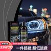 Líquido de limpieza para faros de coche Rayhong cuidado de luces de coche limpieza abrillantadora pulido limpiador de faros
