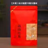 Bolsa Sellada de Té Negro de Alta Montaña 0.6kg Media Libra Bolsa de Sellado de Papel Kraft Espesado Té Suelto Autocierre Bolsa de Empaque a Prueba de Humedad
