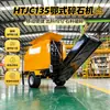 Trituradora de Mandíbula Móvil Hightop Exportación de Comercio Exterior HTJC135 Equipo para Triturar Minerales de Minería