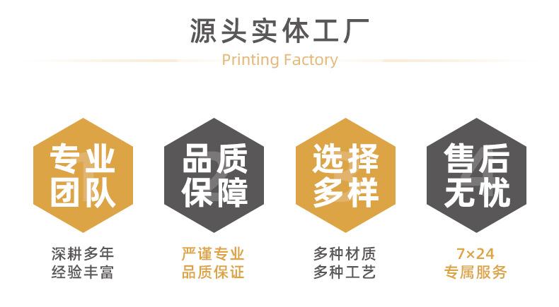 博瑶不干胶标签定制印刷厂电器标签数码印刷彩色标签贴