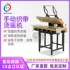 Máquina de Transferência de Calor Manual para Fita Quente Subir e Descer 25*100 Impressão de Fita Sublimação Transferência de Calor Equipamento de Máquina de Transferência de Calor