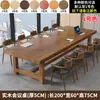 Mesa de Conferência Grande de Madeira Maciça Mesa Longa Simples Moderna Mesa de Computador Sala de Conferências Mesa de Negociação para Várias Pessoas e Combinação de Cadeiras