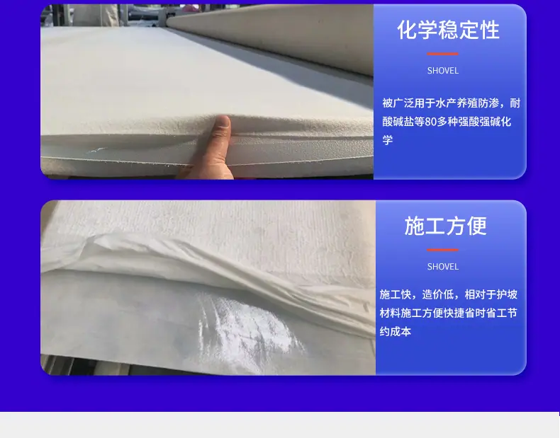 复合土工膜 (9).jpg