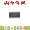 Fixar apenas o chip IC amplificador operacional de quatro vias original SMD LM324ADR SOP-14