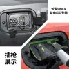 26 Modelos de Capas de Chuva para Porta de Carregamento de Carro Changan Cor de Milho para Cs55, Eado, Uni-Z, Uni-V, À Prova d'Água e de Chuva