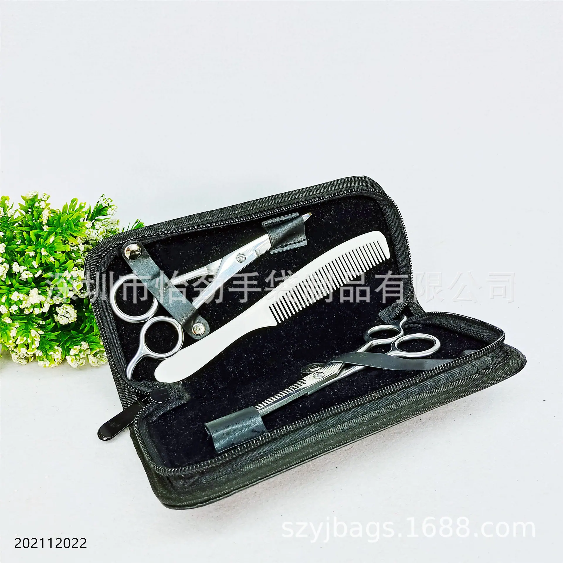 PU美发工具包