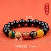 Pulsera de Ágata Roja Natural Negra de Cinco Colores de la Buena Suerte Dios de la Riqueza para Año de Nacimiento de Mujer Chinoiserie Pulsera que no se Desvanece Pulsera