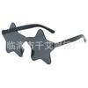 Gafas de Estrella de Cinco Puntas Color Gelatina para Niños Gafas de Sol Color Caramelo de Estrellas Gafas de Sol en Forma de Corazón Siaman Transfronterizas Europeas y Americanas