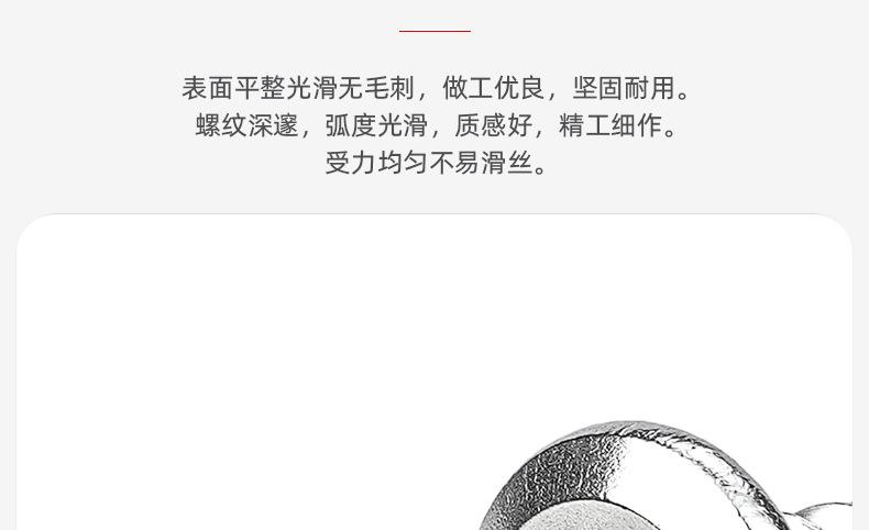 304不锈钢倒边内六角自攻螺丝_03_05.jpg