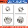 Tuerca de Acero Inoxidable 304 Metal Tapa de Tornillo Hexagonal Externo 201 Tuerca Estándar Nacional Venta al por Mayor M2-M33 A Prueba de Óxido y Duradera