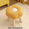 Casa Madeira Sólida Tecido Banquinho Pequeno Banquinho para Trocar Sapatos Banquinho Baixo Pequeno Mesa de Centro Sala de Estar Banquinho Redondo Banquinho de Sofá Banquinho para Flores Cadeira Pequena