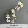 Xifu Begonia flor artificial layout de casamento piso linha estrada chumbo flor artificial decoração suave decoração para casa flor artificial atacado