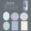 Serie Colección Papel en Blanco: Chica de Salsa de Tomate Papel Material Ligero Retro, Papel Decorativo Base para Diario Versátil Antiadherente