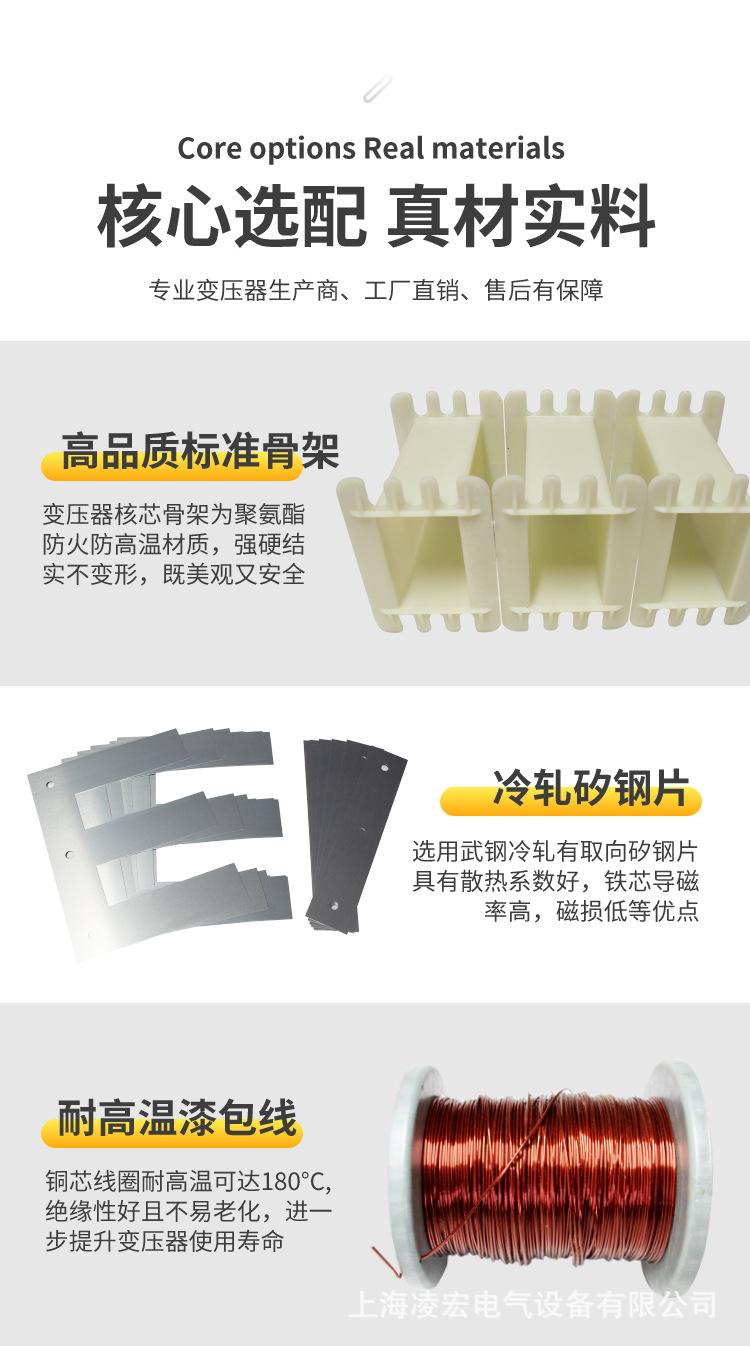 变压器详情页_09.jpg