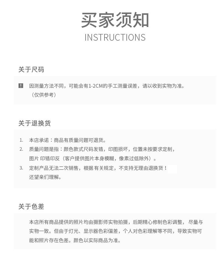 新店起版广州南嘉制衣厂改-103_25.jpg