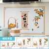 Adesivos de Ano Novo Chamas Estilo Chinês Cozinha À Prova de Óleo Superfície Chamas Fogão À Prova de Fumaça Azulejo Adesivos de Mancha