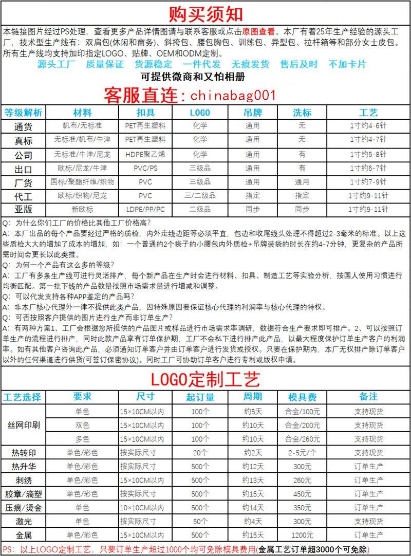 零售确认版.jpg
